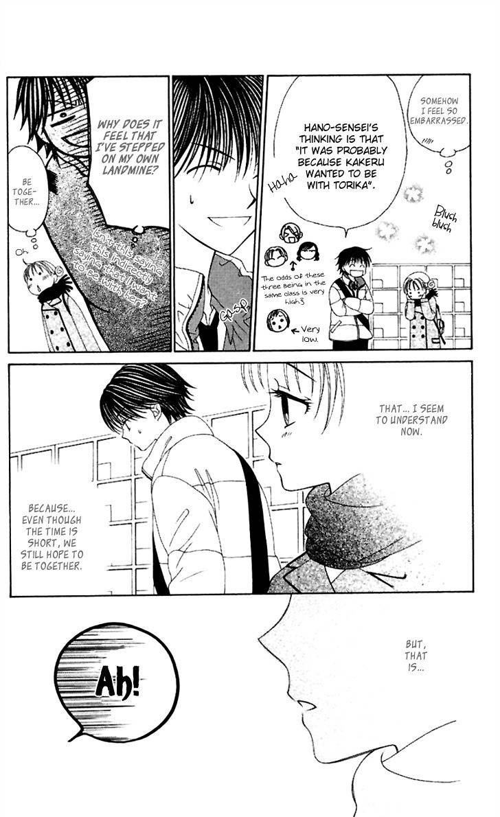Hitsuji no Namida Chapter 42 page 20 - Chapter 42: Read Online