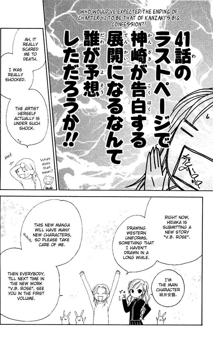 Hitsuji no Namida Chapter 42 page 38 - Chapter 42: Read Online
