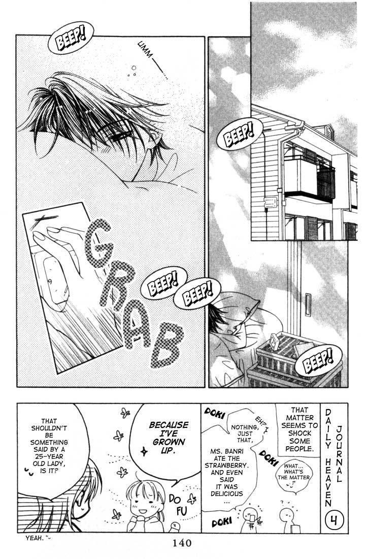 Hitsuji no Namida Chapter 5 page 1 - Chapter 5