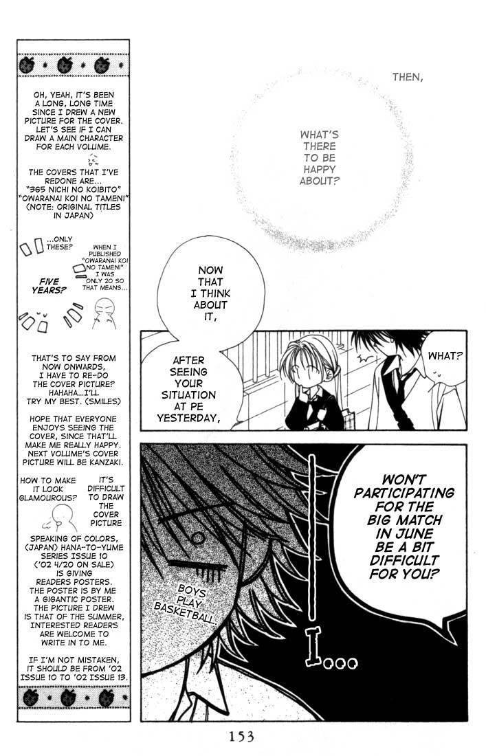 Hitsuji no Namida Chapter 5 page 14 - Chapter 5