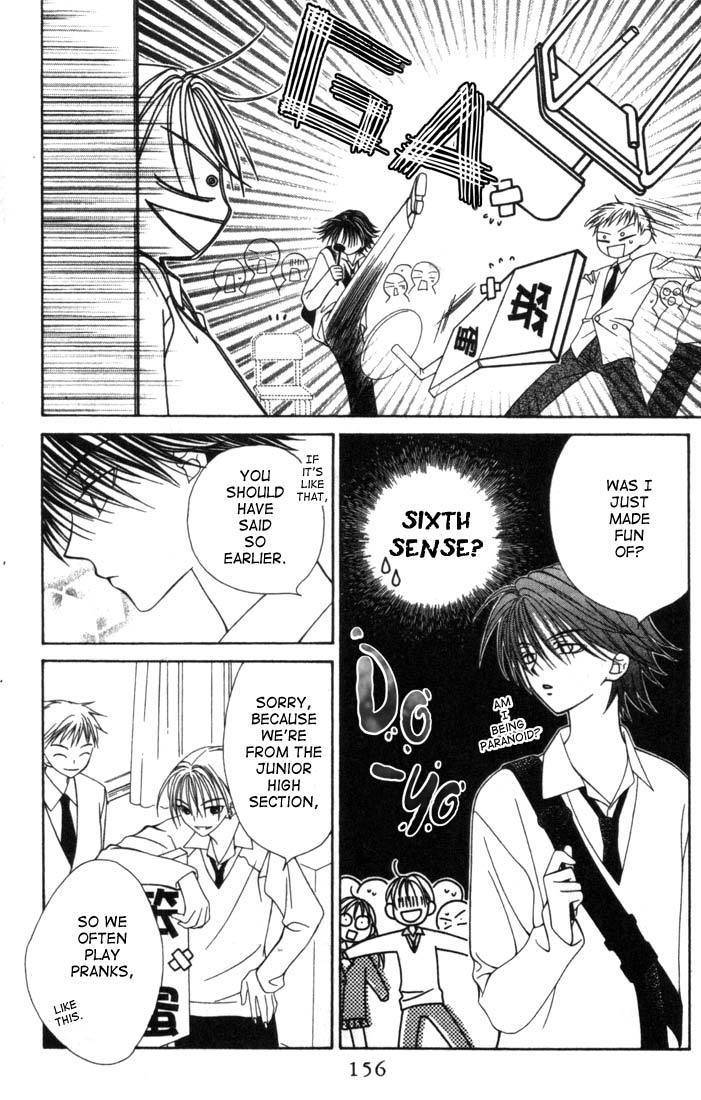 Hitsuji no Namida Chapter 5 page 17 - Chapter 5