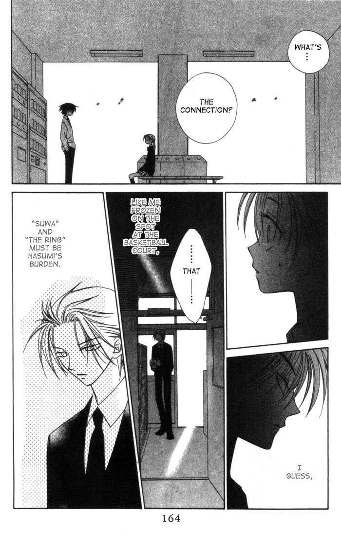 Hitsuji no Namida Chapter 5 page 25 - Chapter 5