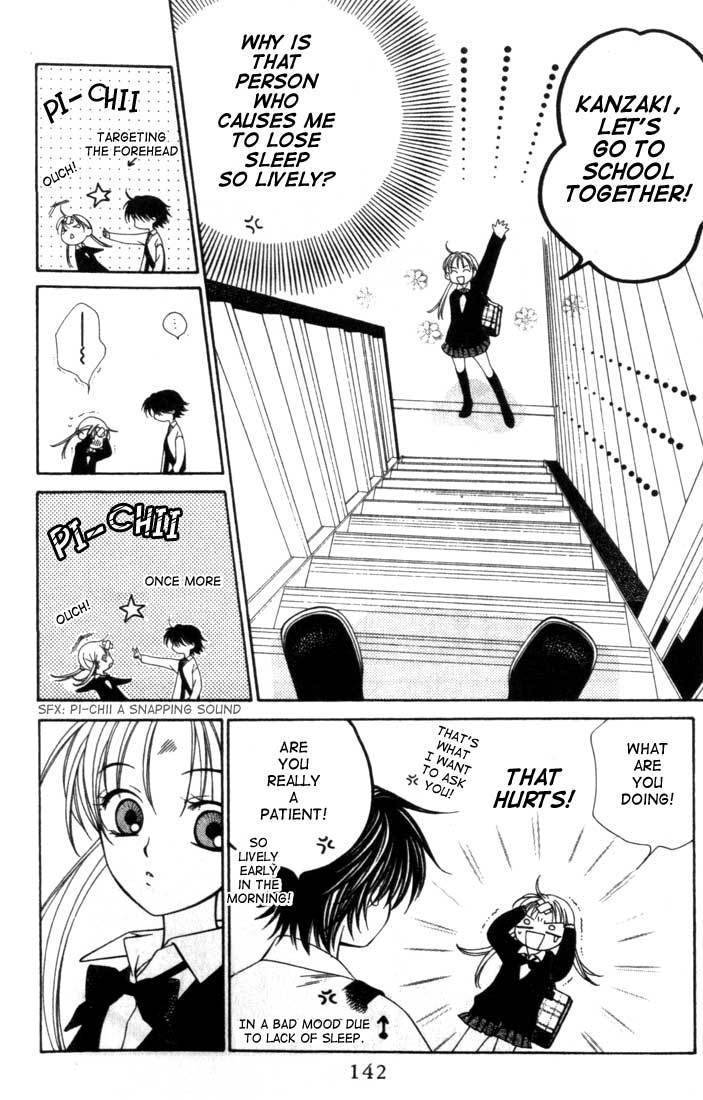 Hitsuji no Namida Chapter 5 page 3 - Chapter 5