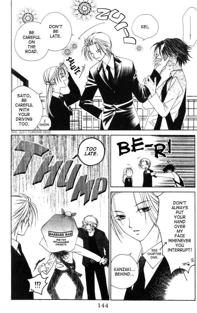 Hitsuji no Namida Chapter 5 page 5 - Chapter 5