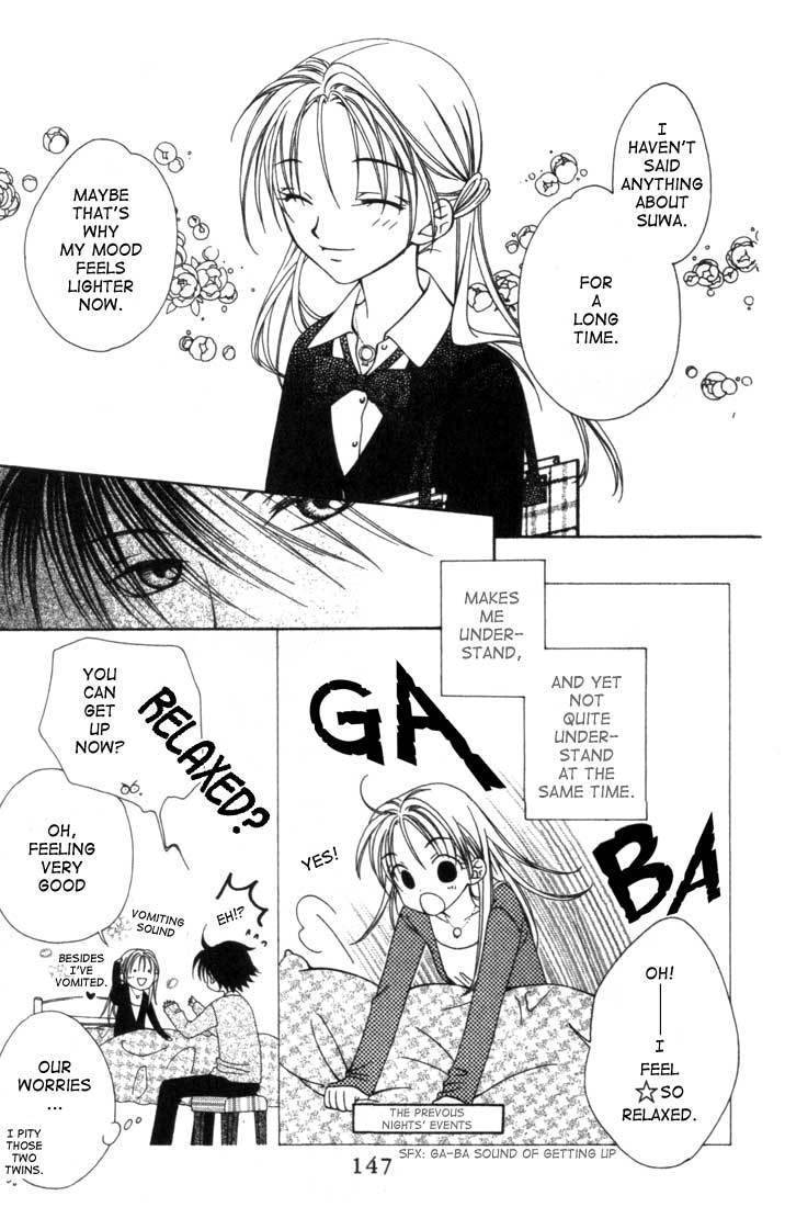 Hitsuji no Namida Chapter 5 page 8 - Chapter 5