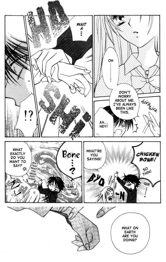Hitsuji no Namida Chapter 6 page 12 - Chapter 6