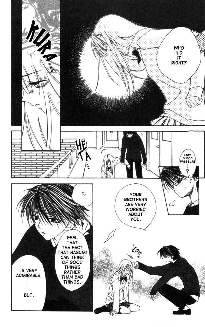 Hitsuji no Namida Chapter 6 page 16 - Chapter 6