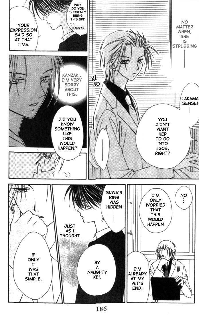 Hitsuji no Namida Chapter 6 page 18 - Chapter 6