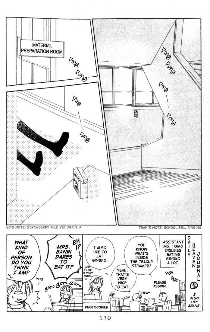 Hitsuji no Namida Chapter 6 page 2 - Chapter 6