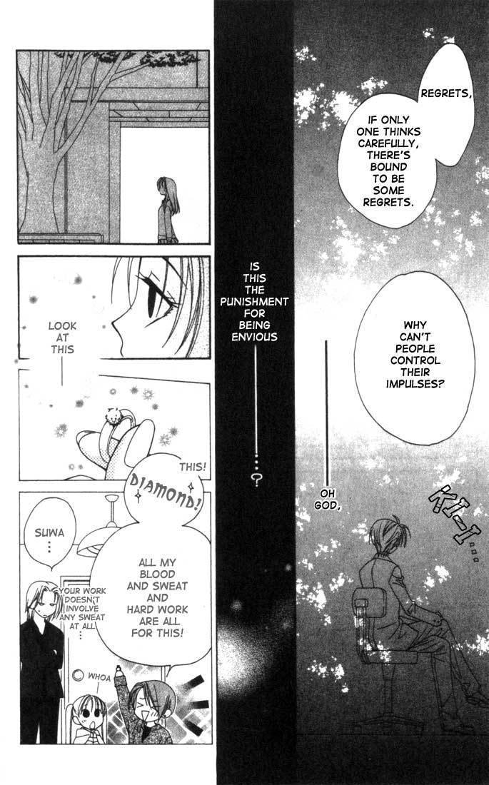 Hitsuji no Namida Chapter 6 page 20 - Chapter 6