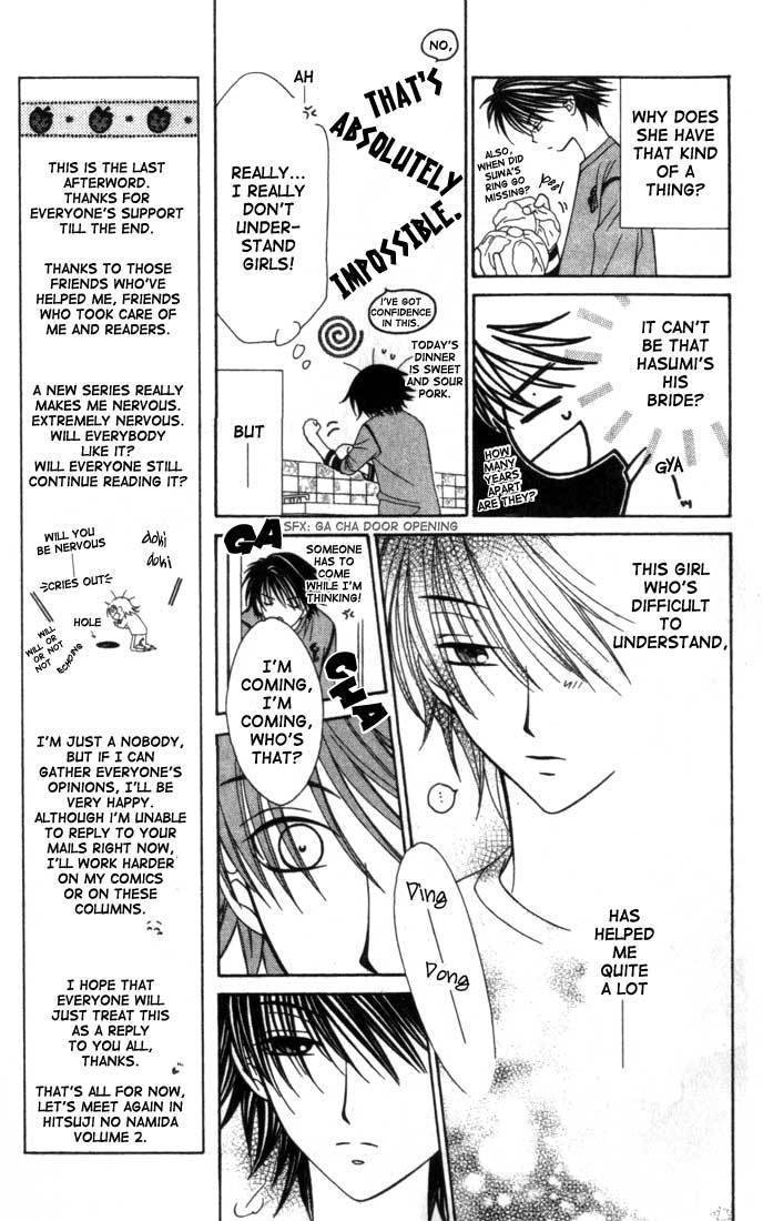 Hitsuji no Namida Chapter 6 page 23 - Chapter 6