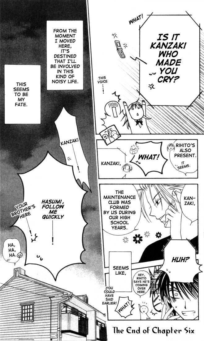 Hitsuji no Namida Chapter 6 page 30 - Chapter 6
