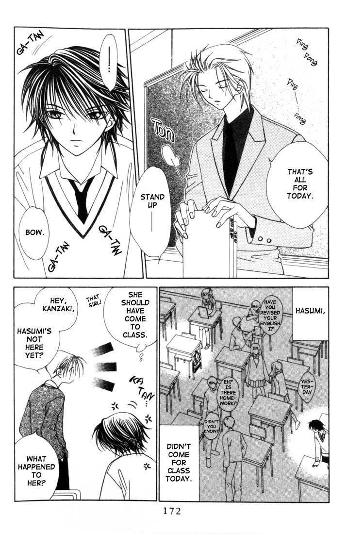 Hitsuji no Namida Chapter 6 page 4 - Chapter 6