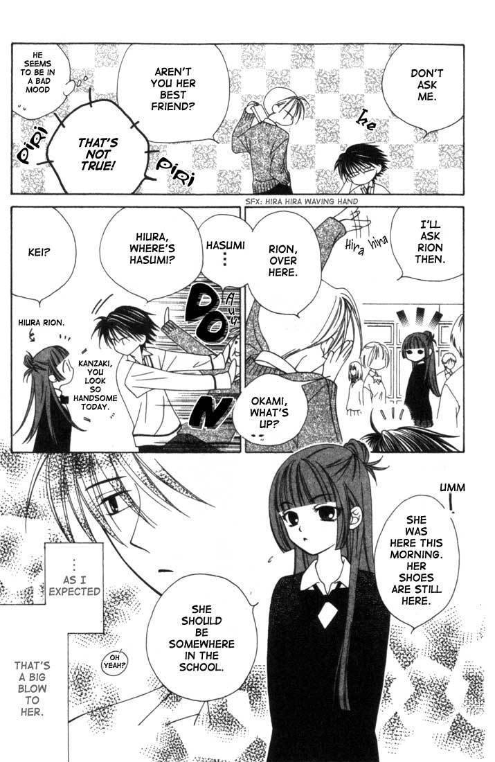 Hitsuji no Namida Chapter 6 page 5 - Chapter 6