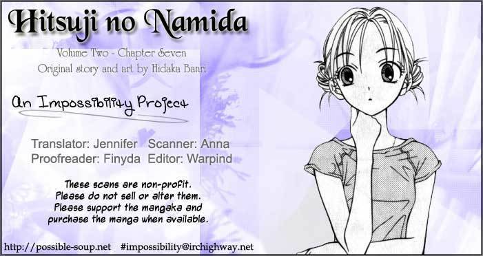 Hitsuji no Namida Chapter 7 page 1 - Chapter 7