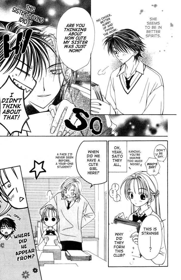 Hitsuji no Namida Chapter 7 page 17 - Chapter 7