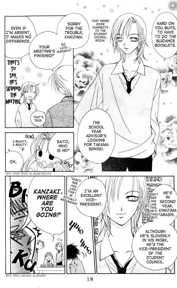 Hitsuji no Namida Chapter 7 page 18 - Chapter 7