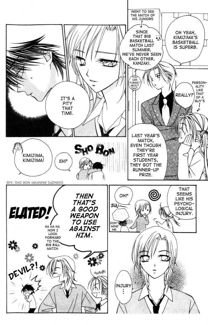 Hitsuji no Namida Chapter 7 page 20 - Chapter 7