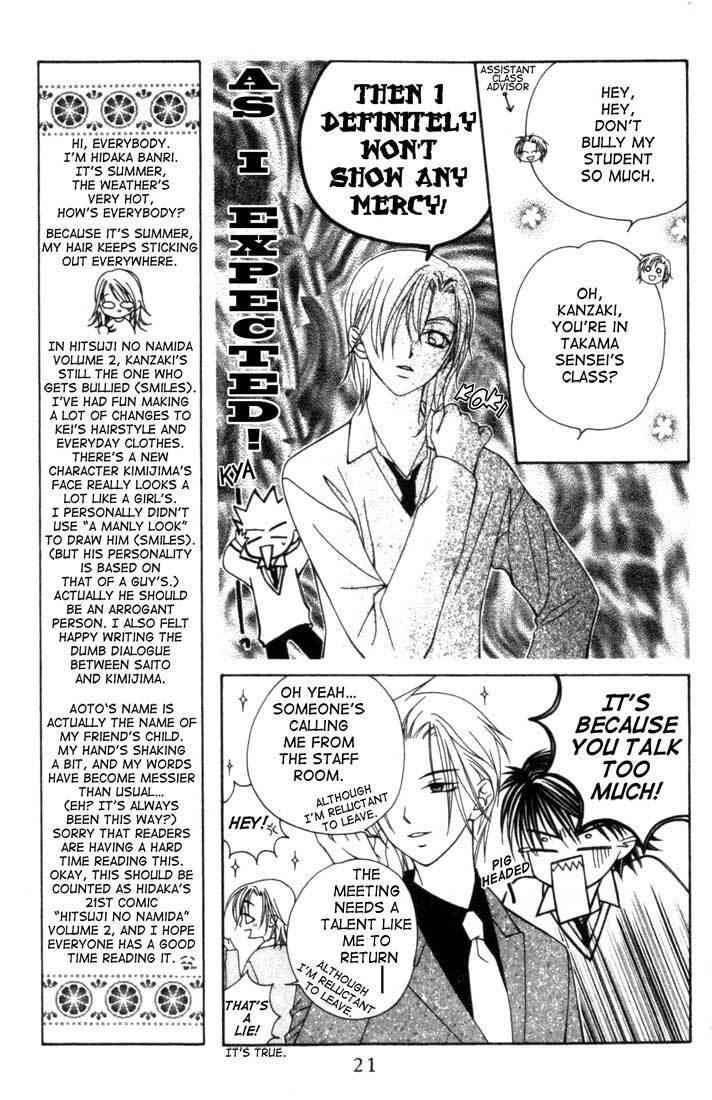 Hitsuji no Namida Chapter 7 page 21 - Chapter 7