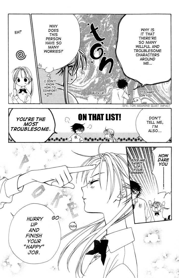 Hitsuji no Namida Chapter 7 page 23 - Chapter 7