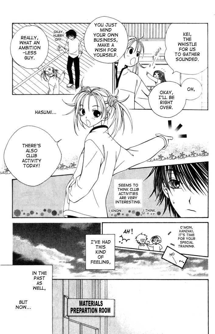 Hitsuji no Namida Chapter 7 page 33 - Chapter 7