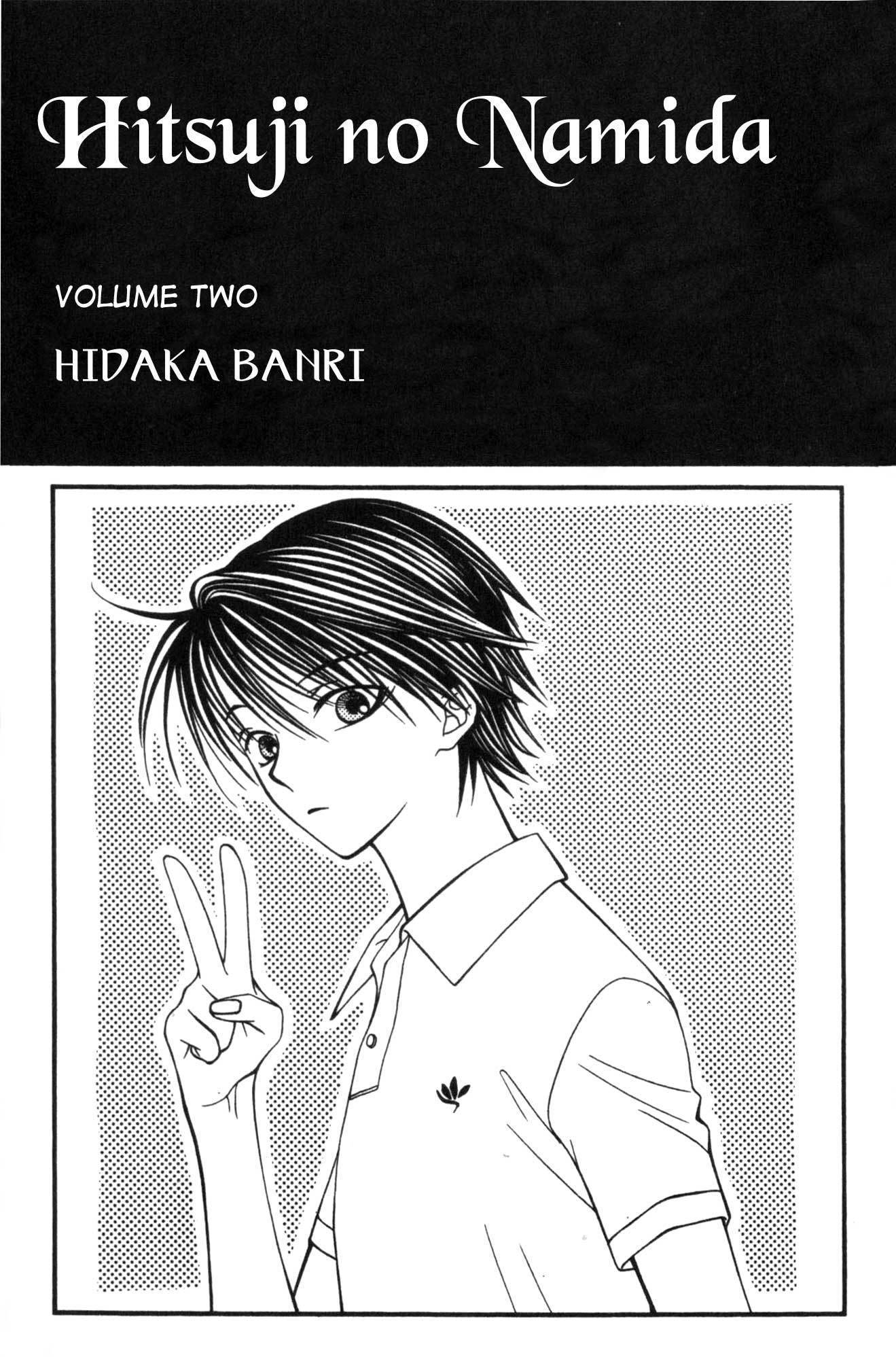 Hitsuji no Namida Chapter 7 page 4 - Chapter 7