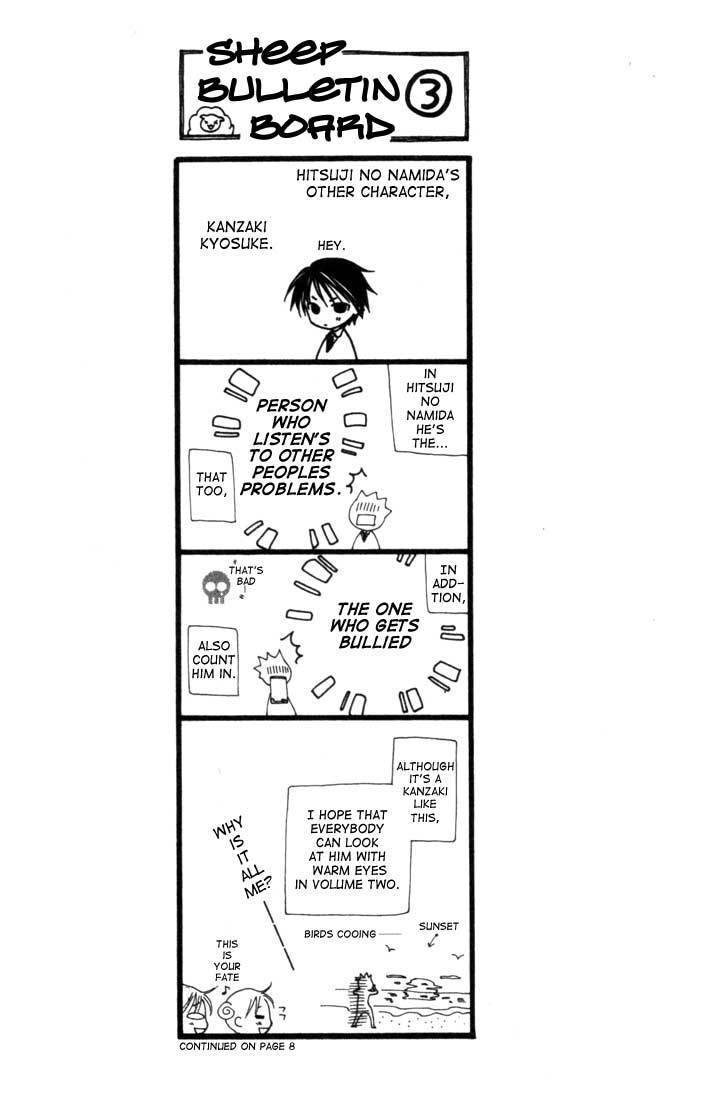 Hitsuji no Namida Chapter 7 page 6 - Chapter 7