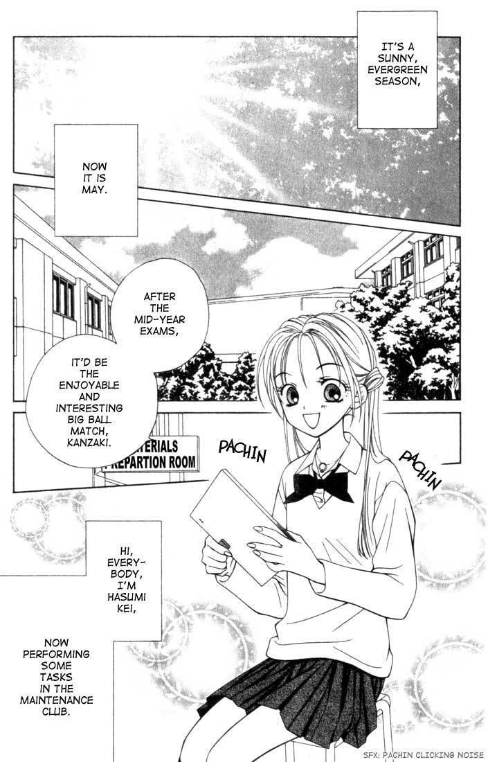 Hitsuji no Namida Chapter 7 page 9 - Chapter 7