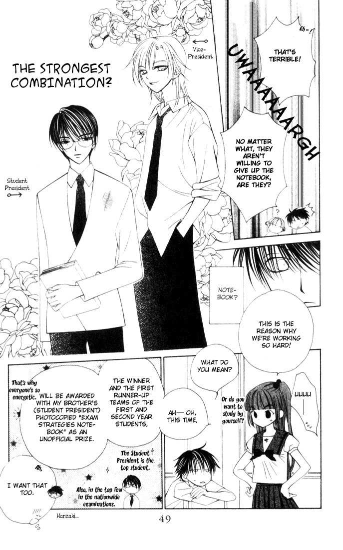 Hitsuji no Namida Chapter 8 page 12 - Chapter 8