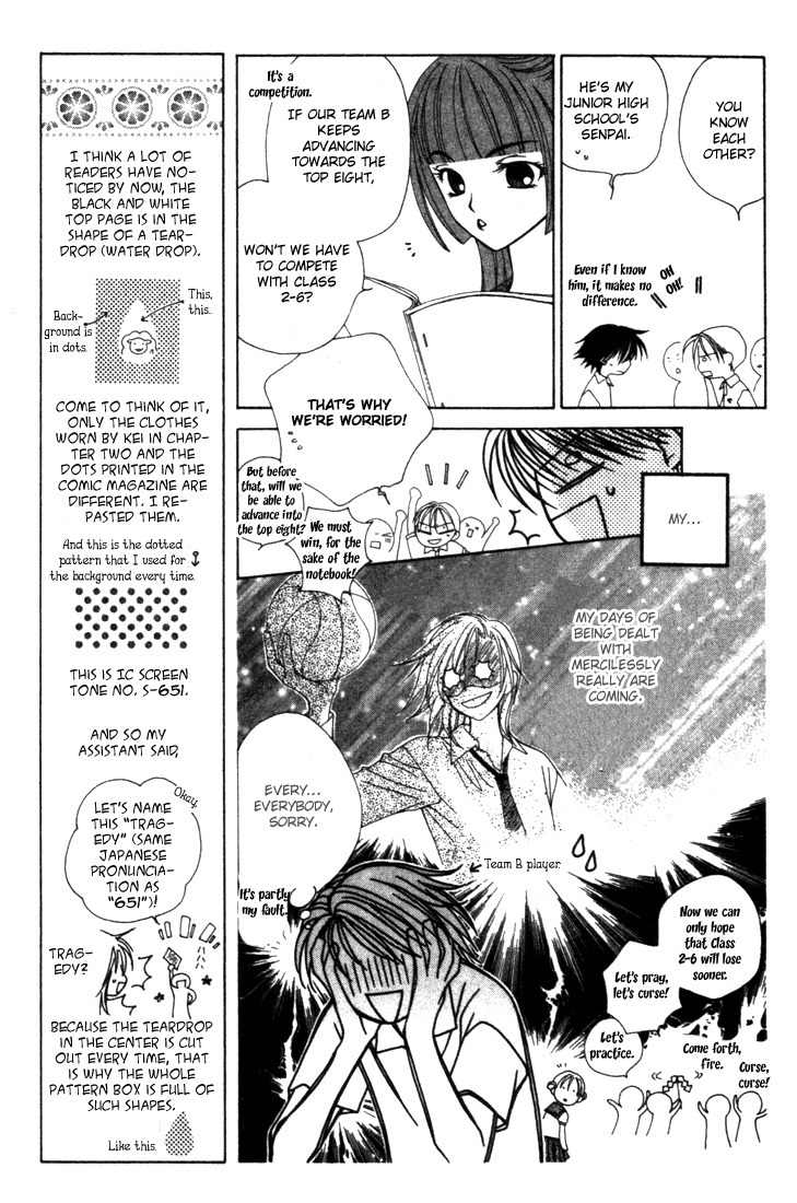 Hitsuji no Namida Chapter 8 page 14 - Chapter 8