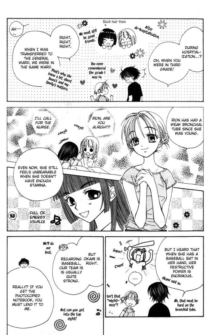 Hitsuji no Namida Chapter 8 page 19 - Chapter 8