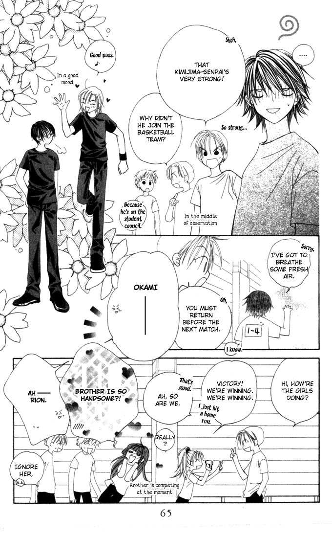 Hitsuji no Namida Chapter 8 page 28 - Chapter 8