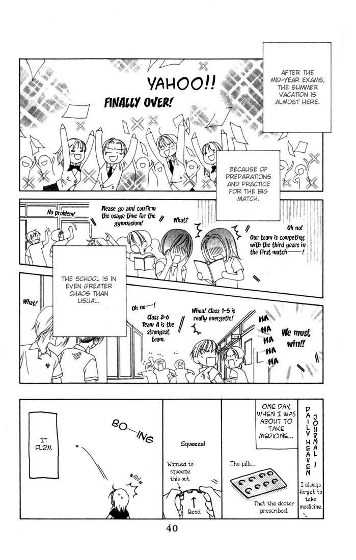 Hitsuji no Namida Chapter 8 page 3 - Chapter 8