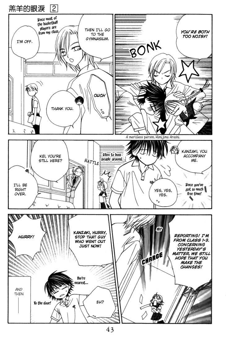 Hitsuji no Namida Chapter 8 page 6 - Chapter 8