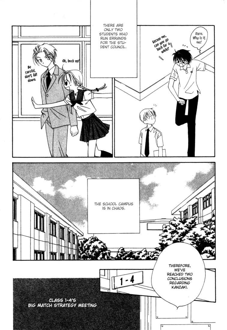 Hitsuji no Namida Chapter 8 page 7 - Chapter 8