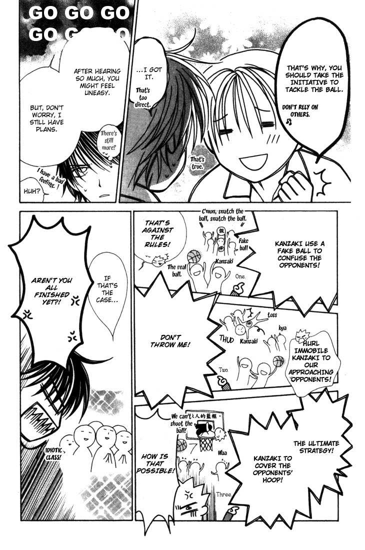 Hitsuji no Namida Chapter 8 page 9 - Chapter 8