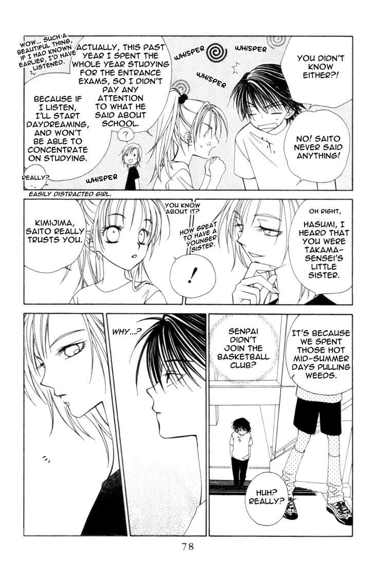 Hitsuji no Namida Chapter 9 page 11 - Chapter 9
