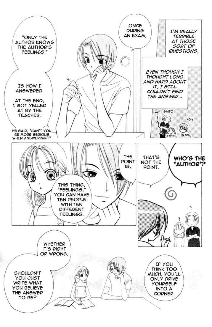 Hitsuji no Namida Chapter 9 page 22 - Chapter 9