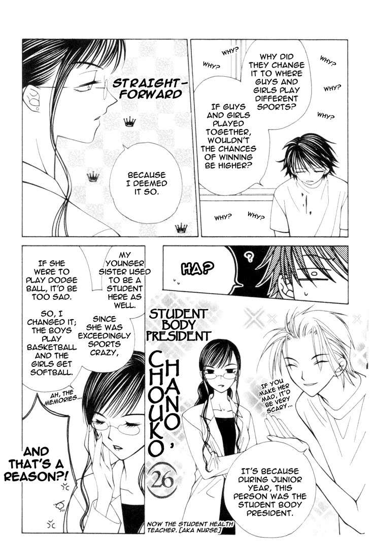 Hitsuji no Namida Chapter 9 page 7 - Chapter 9