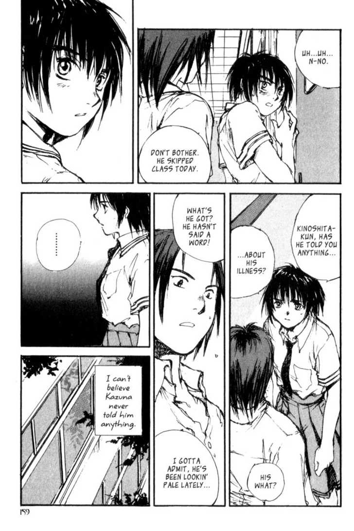 Hitsuji no Uta Chapter 12 page 9 - Chapter 12