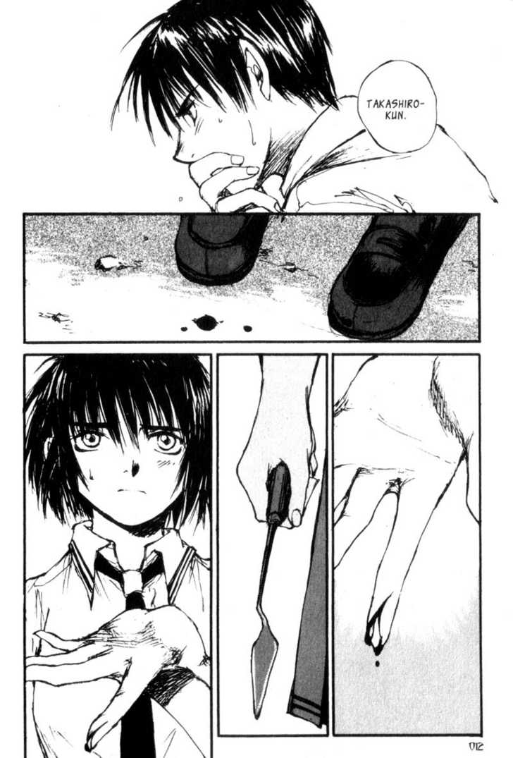 Hitsuji no Uta Chapter 13 page 11 - Chapter 13