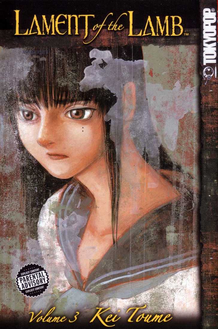 Hitsuji no Uta Chapter 13 page 25 - Chapter 13
