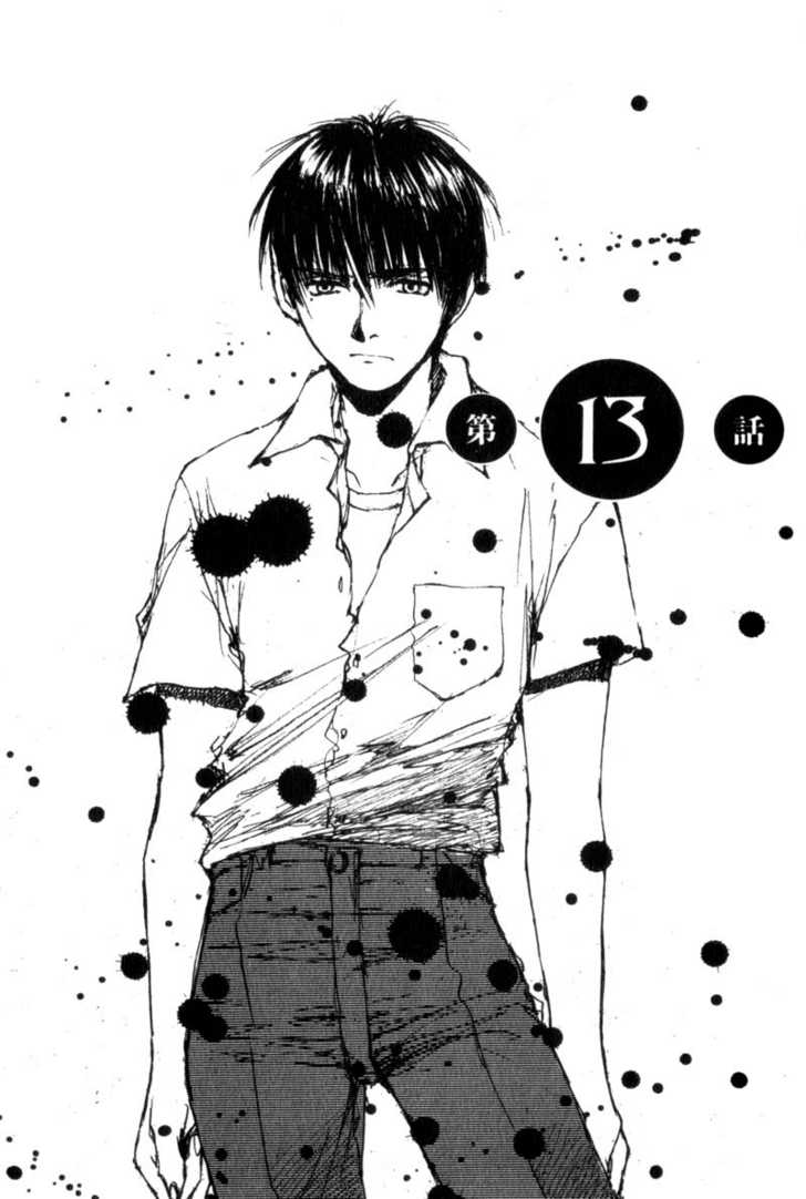 Hitsuji no Uta Chapter 13 page 6 - Chapter 13