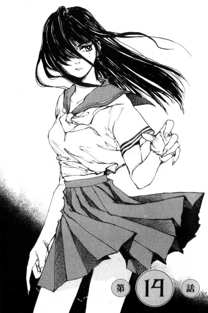Hitsuji no Uta Chapter 14 page 1 - Chapter 14