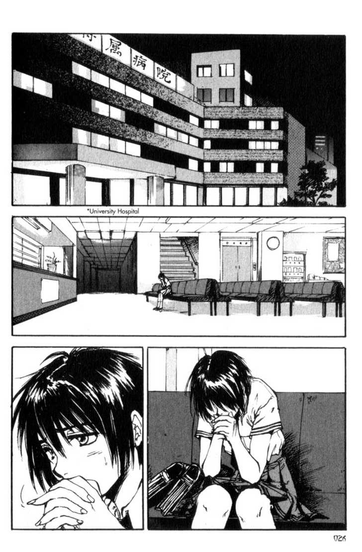 Hitsuji no Uta Chapter 14 page 2 - Chapter 14