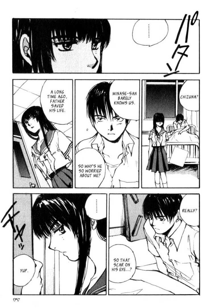 Hitsuji no Uta Chapter 14 page 33 - Chapter 14