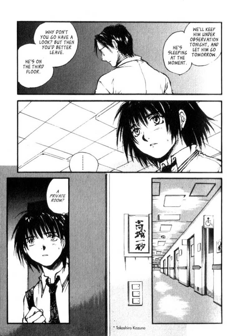 Hitsuji no Uta Chapter 14 page 5 - Chapter 14