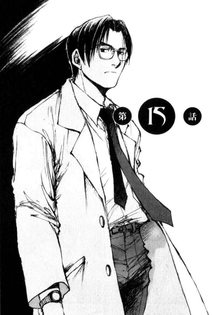 Hitsuji no Uta Chapter 15 page 1 - Chapter 15
