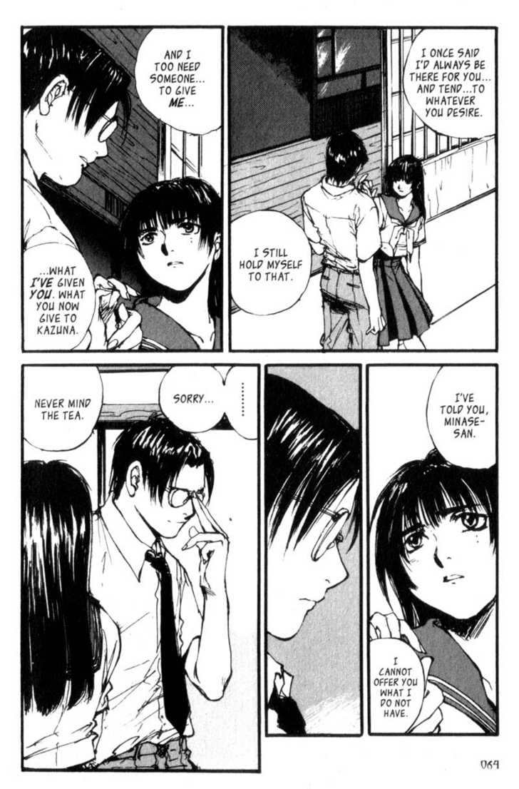 Hitsuji no Uta Chapter 15 page 6 - Chapter 15