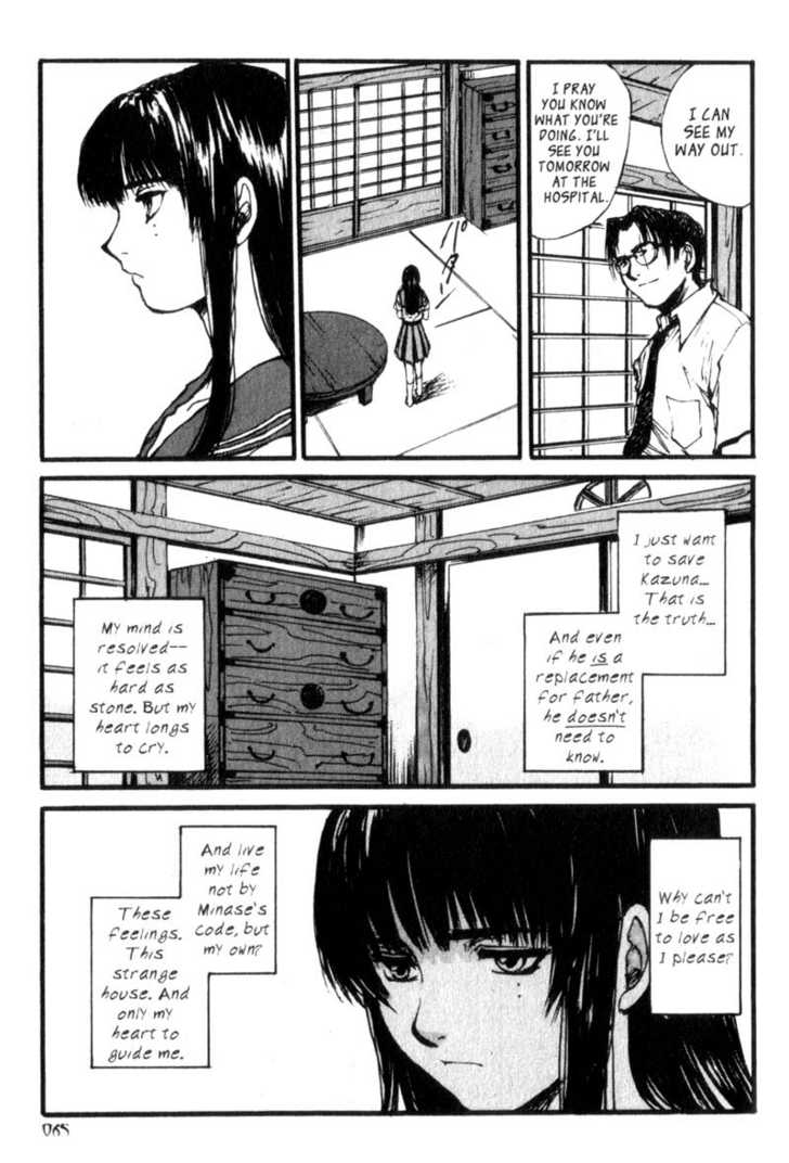 Hitsuji no Uta Chapter 15 page 7 - Chapter 15